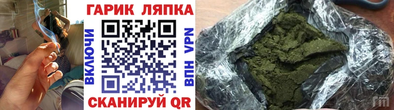 Наркота Малмыж Экстази А ПВП гидра ТОР Cocaine МАРИХУАНА