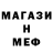 Метадон белоснежный Mr_ PoZuTuB