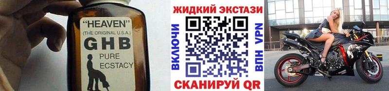 БУТИРАТ бутандиол  мега зеркало  Малмыж  сколько стоит 
