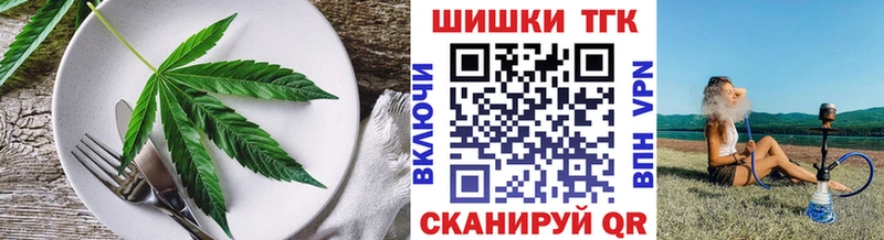 кракен   Малмыж  Canna-Cookies марихуана  купить наркотики сайты 