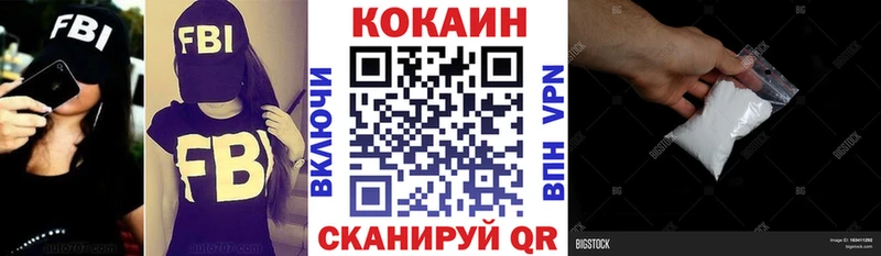 наркошоп  Малмыж  Кокаин Колумбийский 