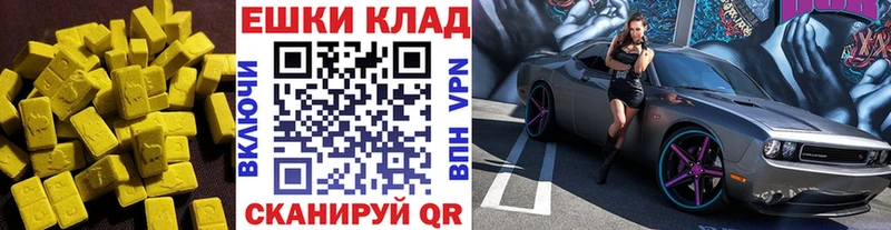 Экстази Cube  Малмыж 