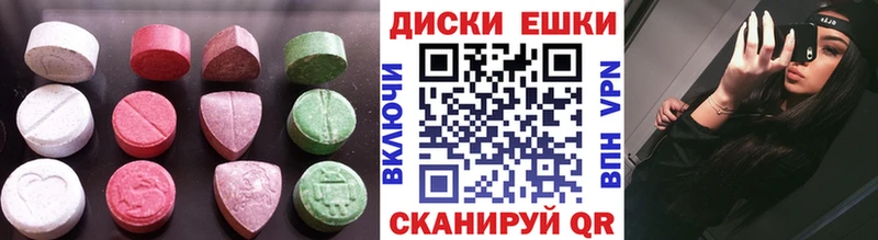 Экстази таблы Малмыж