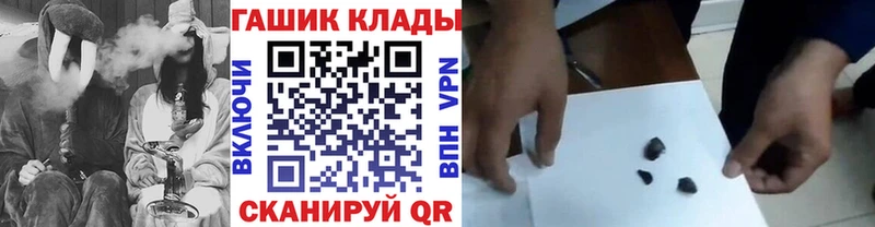 купить Малмыж Гашиш гарик