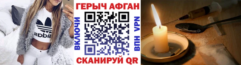 Героин белый  Малмыж 