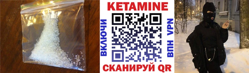 MEGA ссылки Малмыж Кетамин VHQ купить закладку