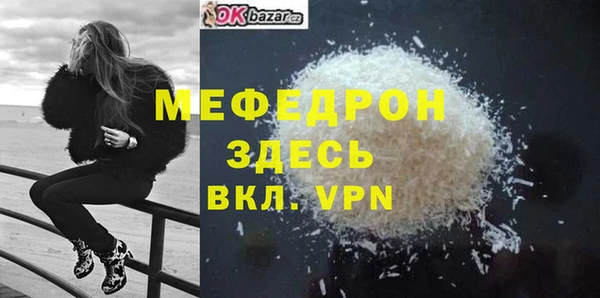прущая мука Балахна