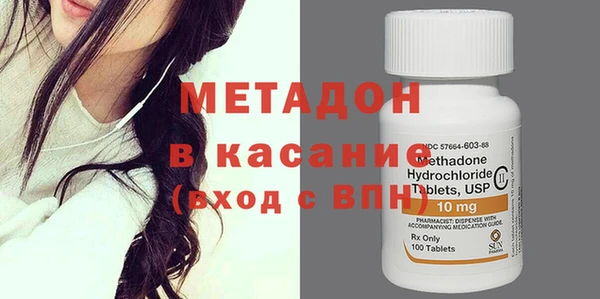 метамфетамин Балабаново