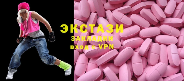 метамфетамин Балабаново