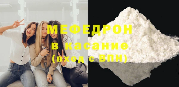прущая мука Балахна