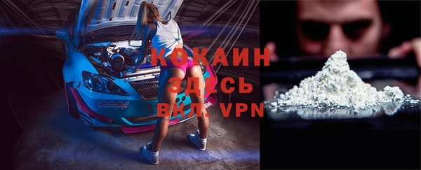 метамфетамин Балабаново