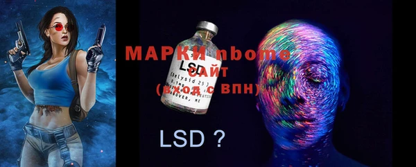 метамфетамин Балабаново