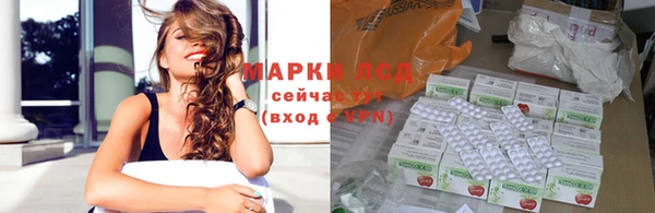 метамфетамин Балабаново