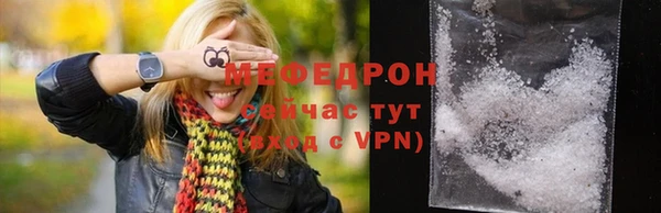 метамфетамин Балабаново