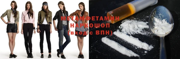 меф VHQ Баксан