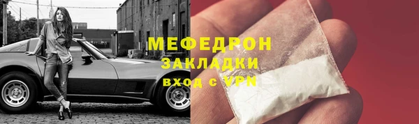 меф VHQ Баксан