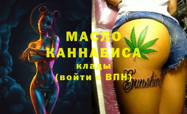 метамфетамин Балабаново