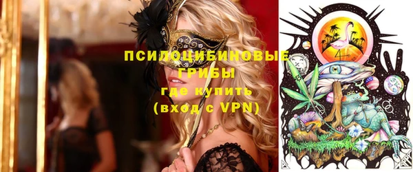 метамфетамин Балабаново