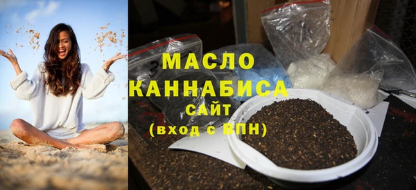 метамфетамин Балабаново