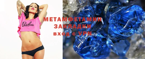 прущая мука Балахна