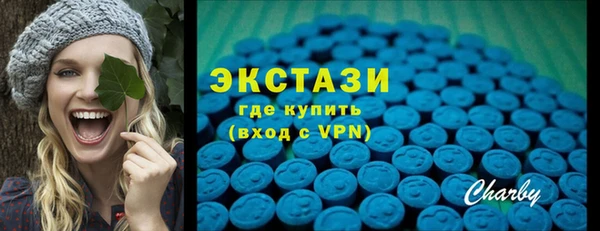 метамфетамин Балабаново