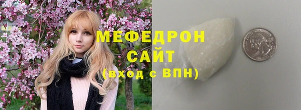 метамфетамин Балабаново