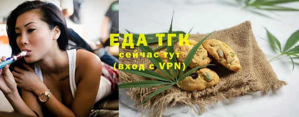 прущая мука Балахна