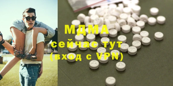 метамфетамин Балабаново