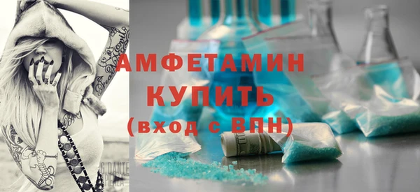 меф VHQ Баксан