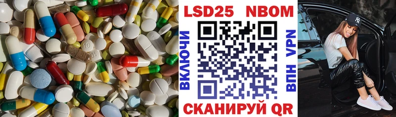 LSD-25 экстази ecstasy Малмыж