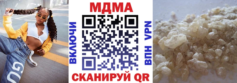 МДМА crystal  ссылка на мегу вход  Малмыж 