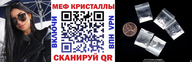 сколько стоит Малмыж Меф VHQ