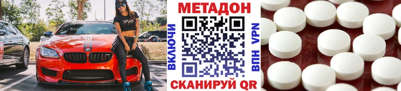 как найти закладки  Малмыж  МЕТАДОН VHQ 