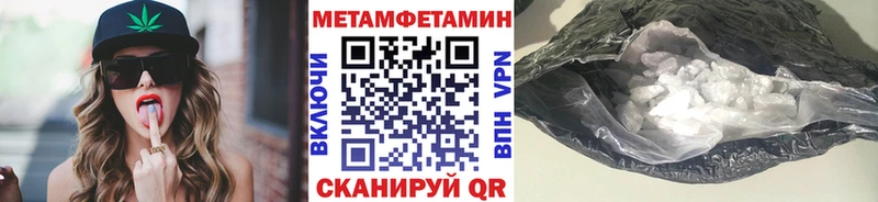 это как зайти  где купить наркотик  Малмыж  Метамфетамин винт 