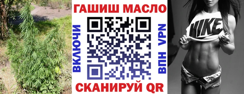 ТГК вейп с тгк Малмыж